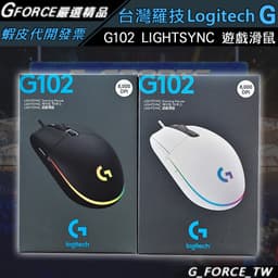 Logitech G 羅技 G102 LIGHTSYNC RGB 遊戲滑鼠 電競滑鼠 G102二代【GForce】