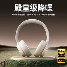 💥好物推薦 限時搶購💥華強北WH-1000XM4頭戴式藍牙降噪耳機軟頭適用於蘋果安卓華爲索尼