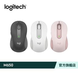 Logitech 羅技 M650 多工靜音無線滑鼠