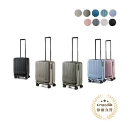 Crocodile鱷魚皮件 19吋登機箱 前開行李箱 酷的夢推薦 擴充/煞車靜音輪 0111-08419