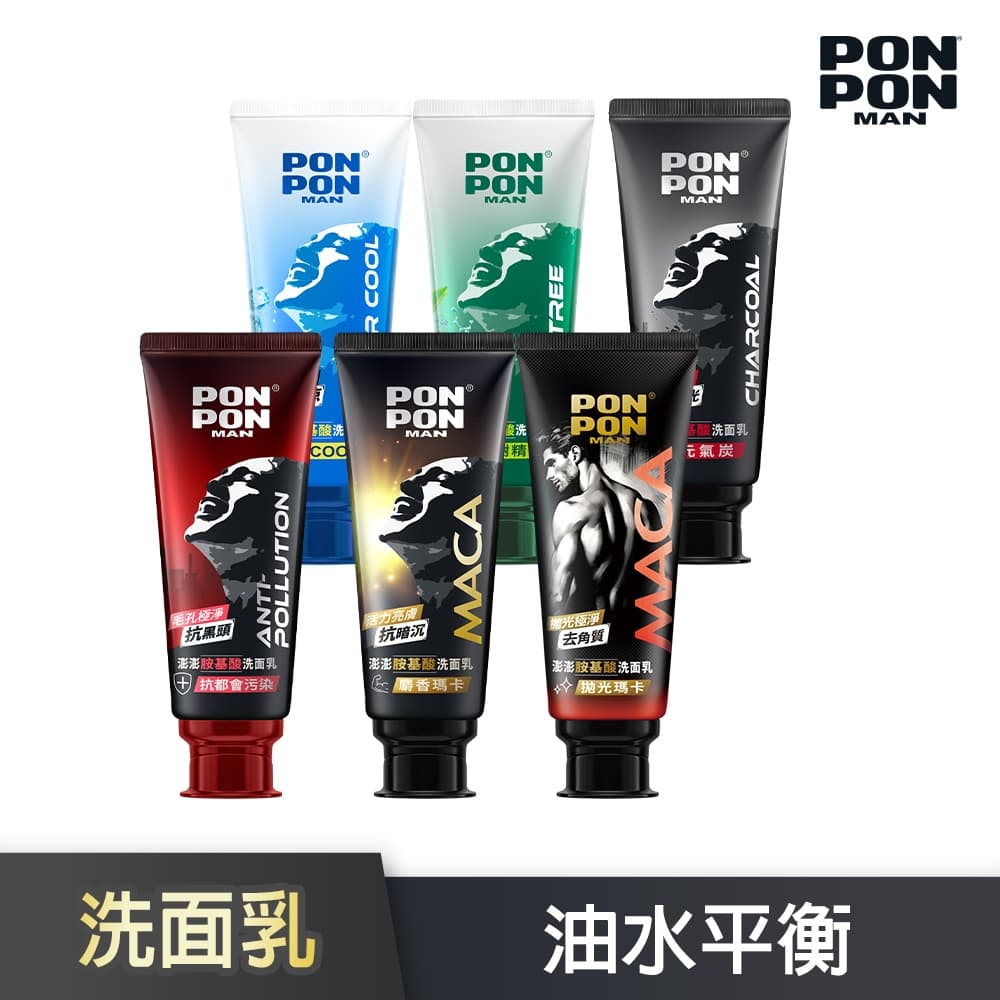 蝦皮 vs 酷澎：到底哪個平台比較便宜？