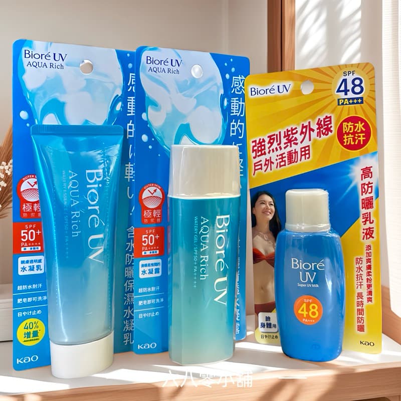 2026防曬推薦｜不只擦的，還有穿的！物理性防曬、防曬衣、護髮，全面抗曬不留死角，打造你的陽光神盾！