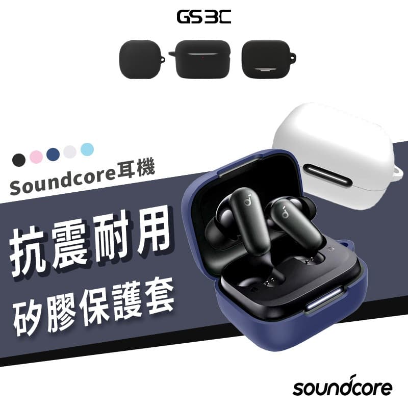 2026 Soundcore 耳機喇叭選購指南｜R50i、Liberty 系列深度比較｜打造你的個人影音享受