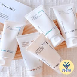 【粉愛妞|最低價】 innisfree 洗面乳 綠茶洗面乳 火山泥洗面乳 香榧洗面乳 男士 藍莓洗面乳  韓國 官方