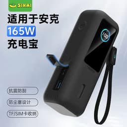 🟥現貨-Anker A1695-伸缩自带線防摔套