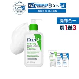 CeraVe適樂膚 溫和洗卸泡沫潔膚乳 236ml 期間限定特談組 泡沫質地 官方旗艦店