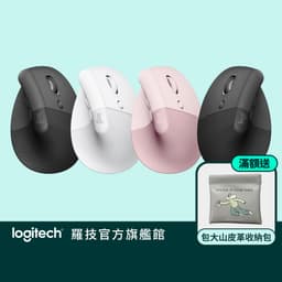 Logitech 羅技 LIFT人體工學垂直滑鼠
